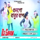 Sun Go Babur Bap ( Pagla Dance Mix ) by Dj Sayan Asansol